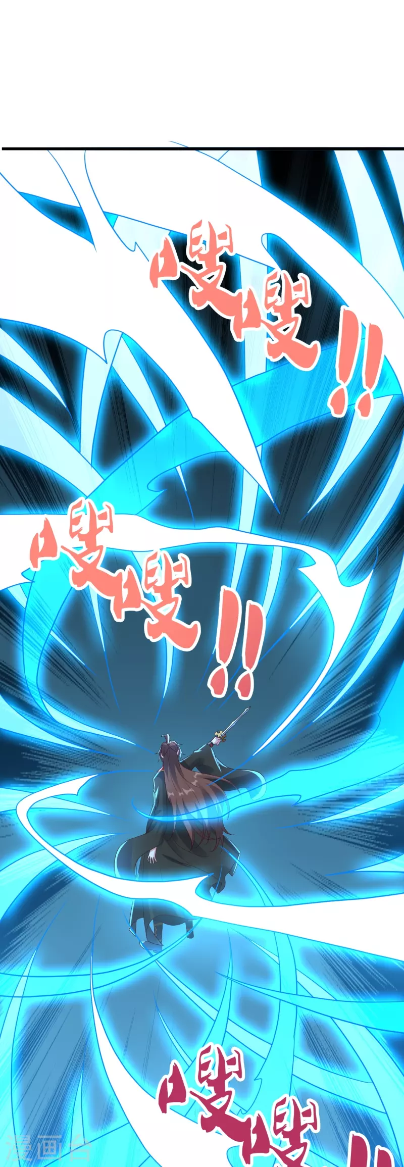 第277话 万术宝殿！77