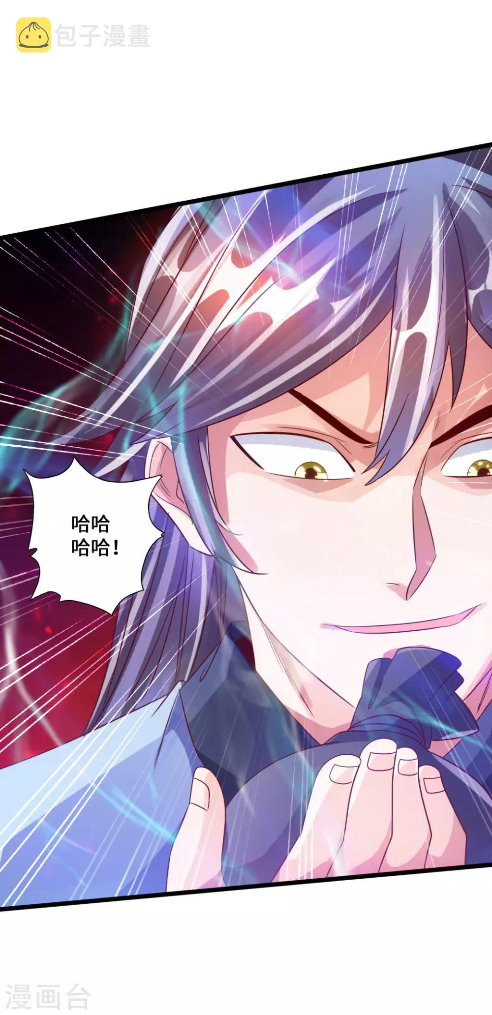 第52话 黑市之外大混战29