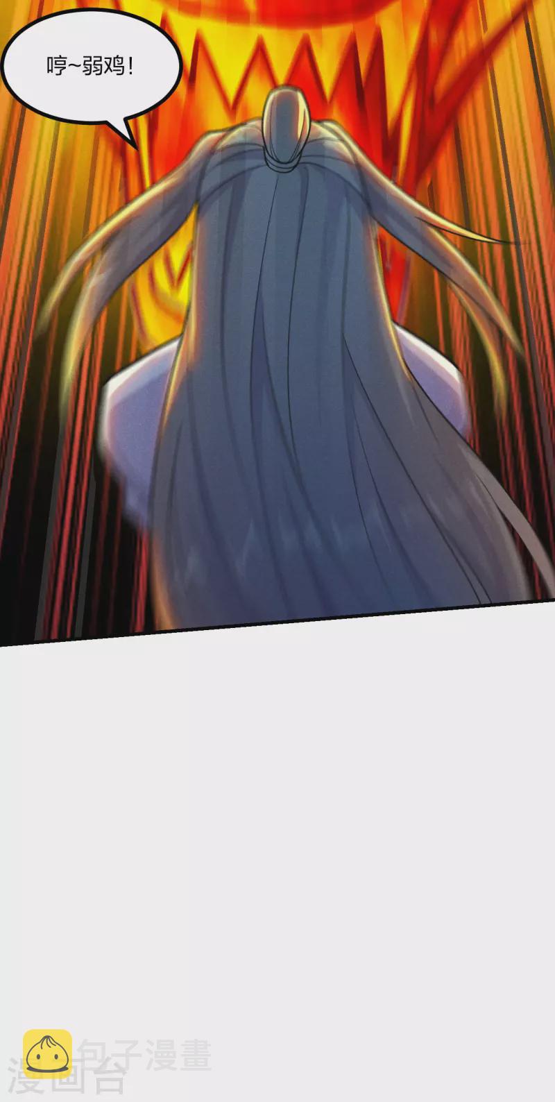 第169话 合围叶辰！30