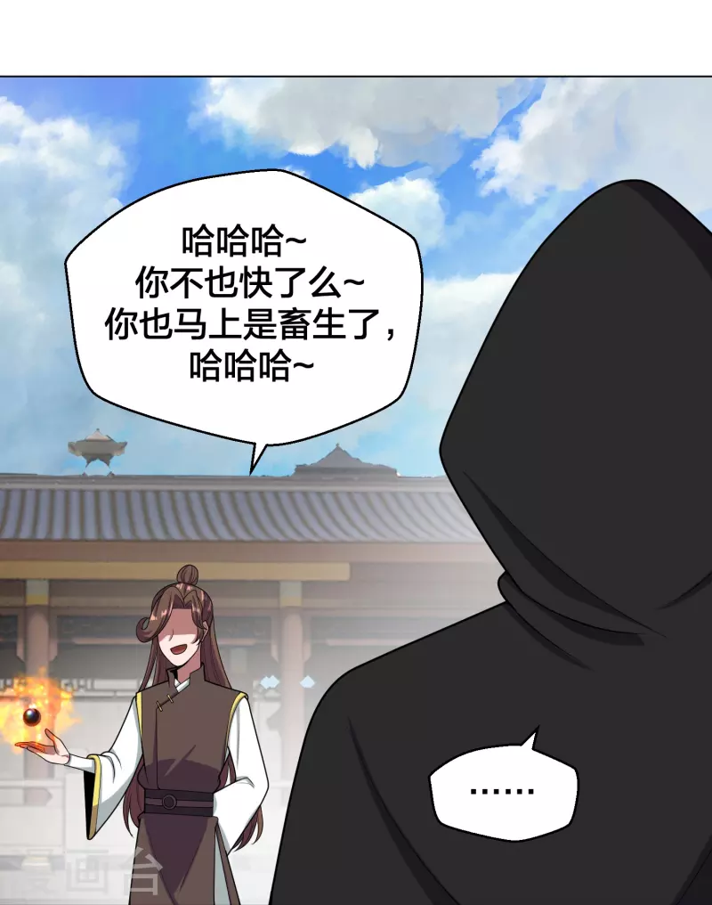 第292话 斗丹淘汰赛！66