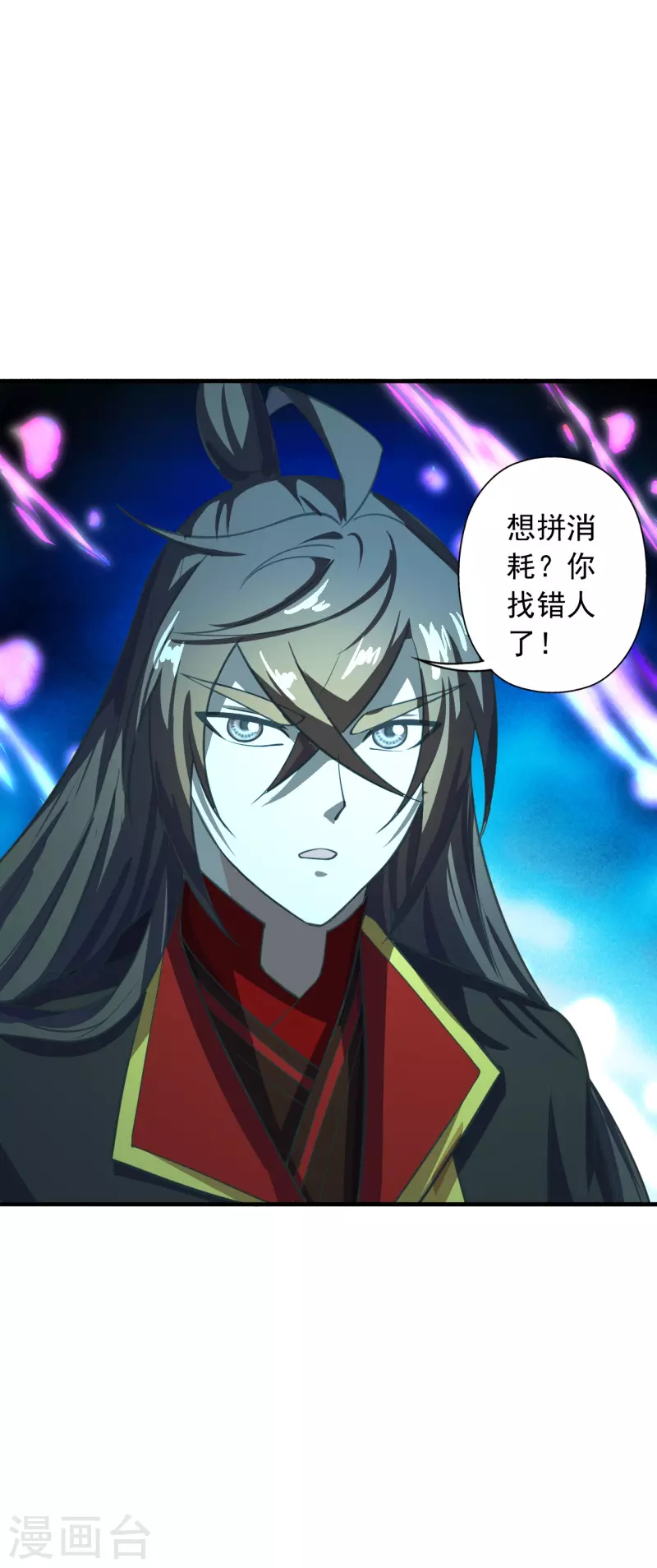 第266话 必死无疑！2