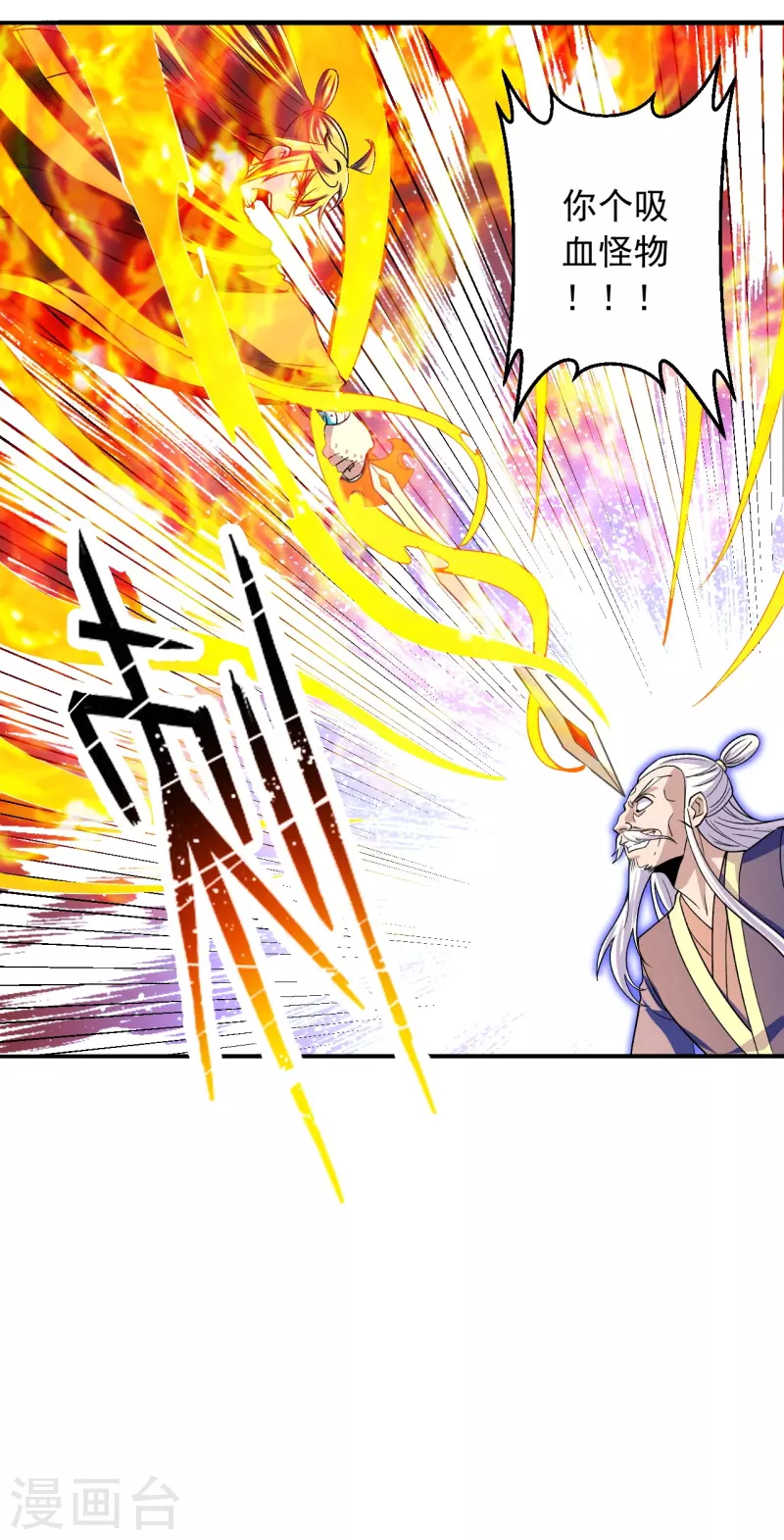第216话 单挑灵虚境！12