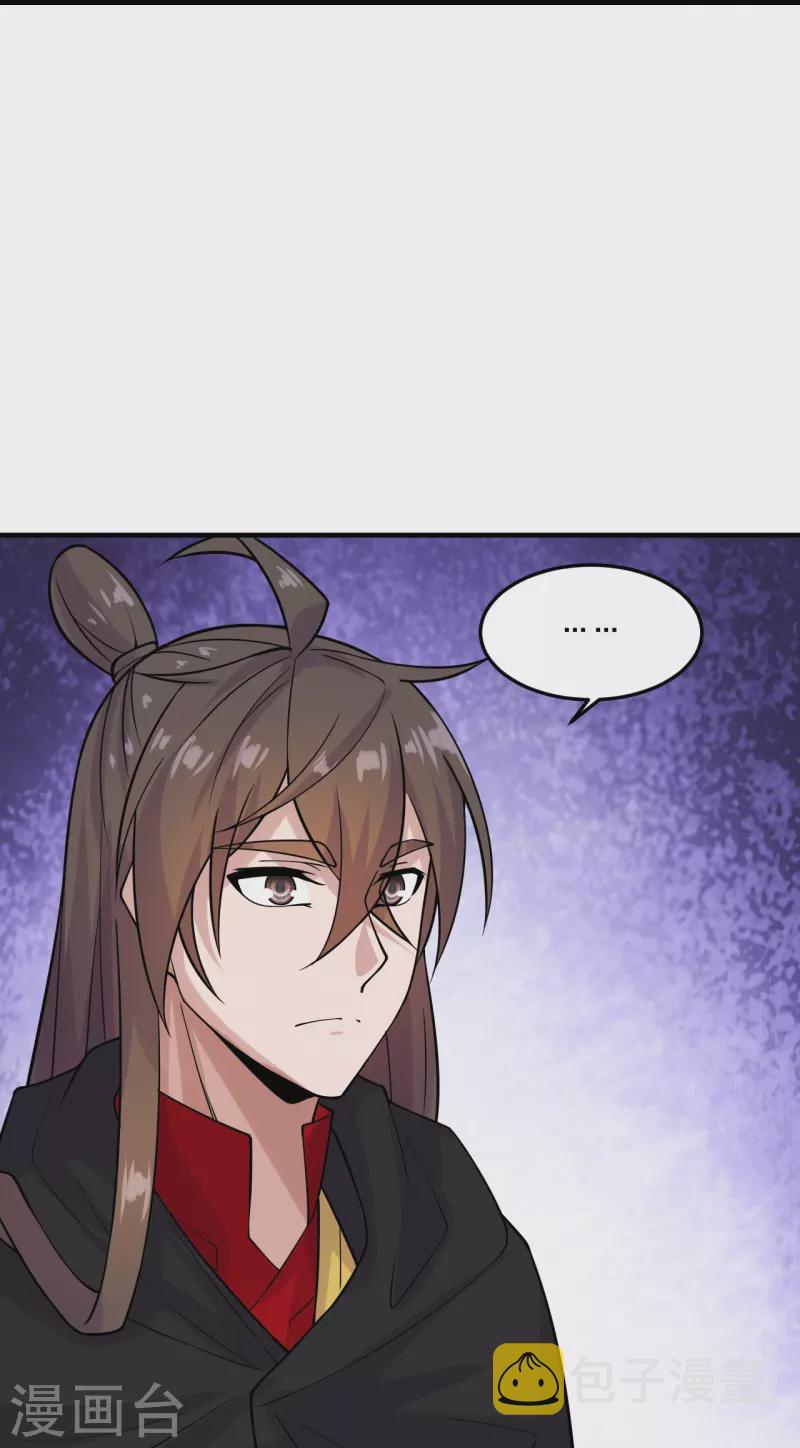 第213话 血巫现身！40