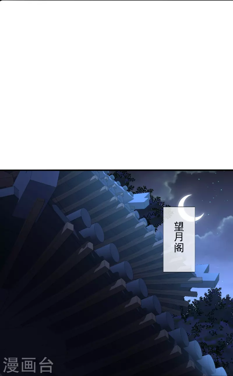 第256话 强大的玄灵之体！64