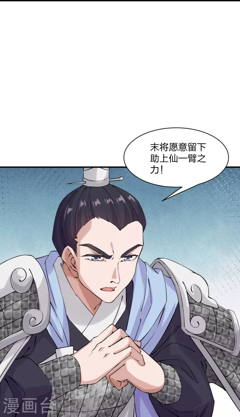 第213话 血巫现身！26