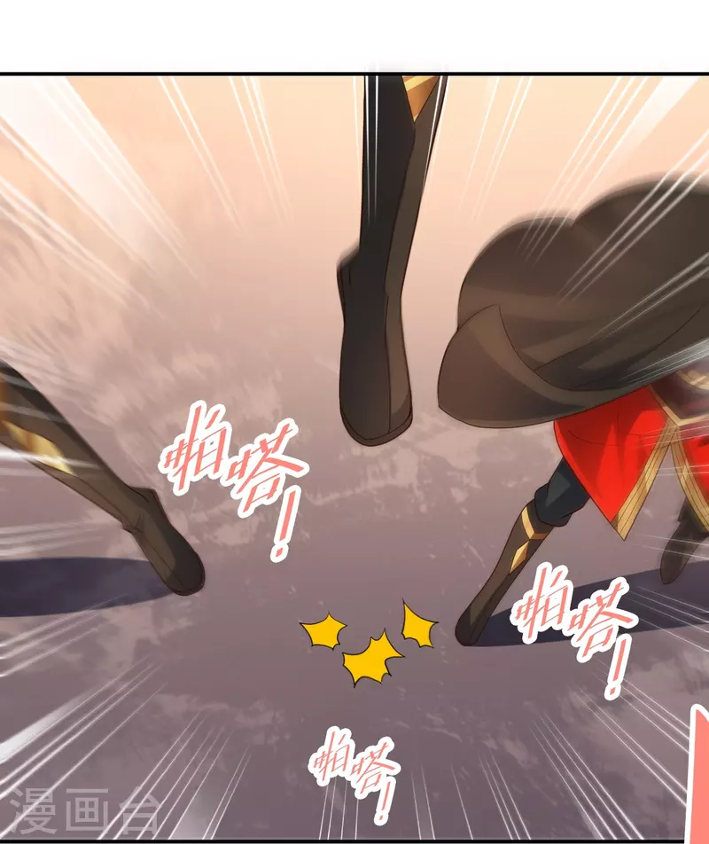 第267话 天雷助战！15