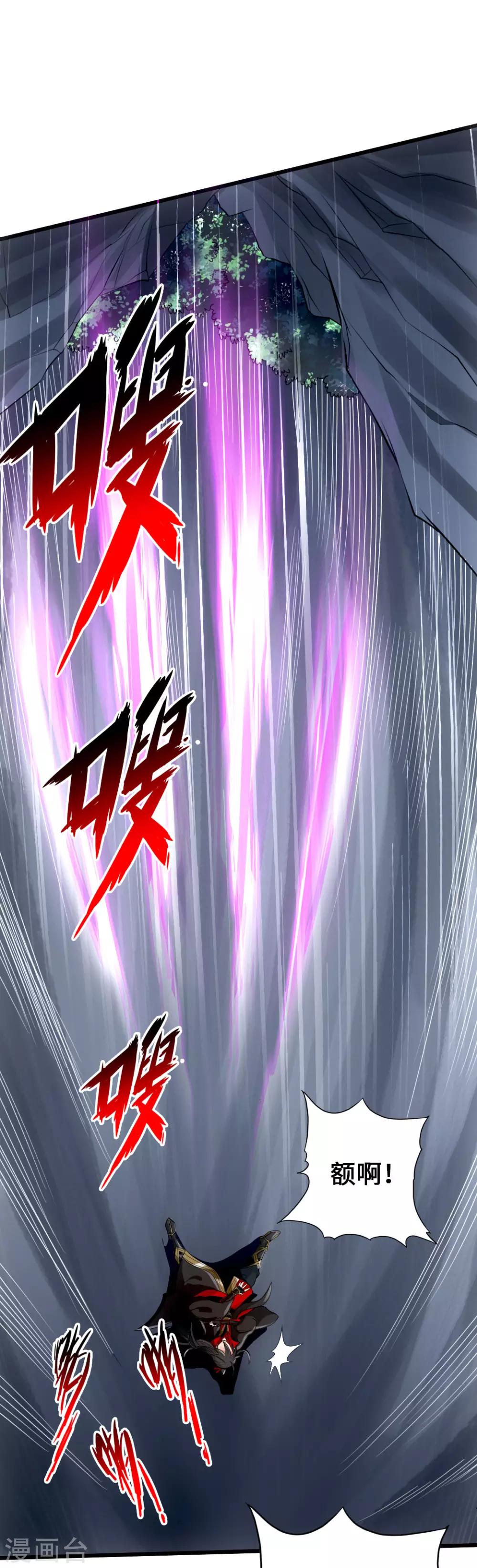 第7话 绝地逆袭29