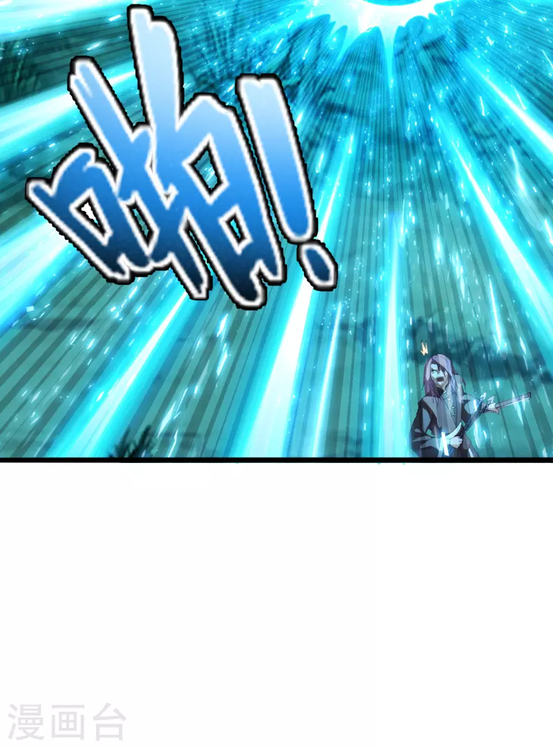 第175话 虐杨斌！20