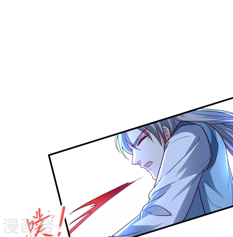 第301话 封号：丹圣！37
