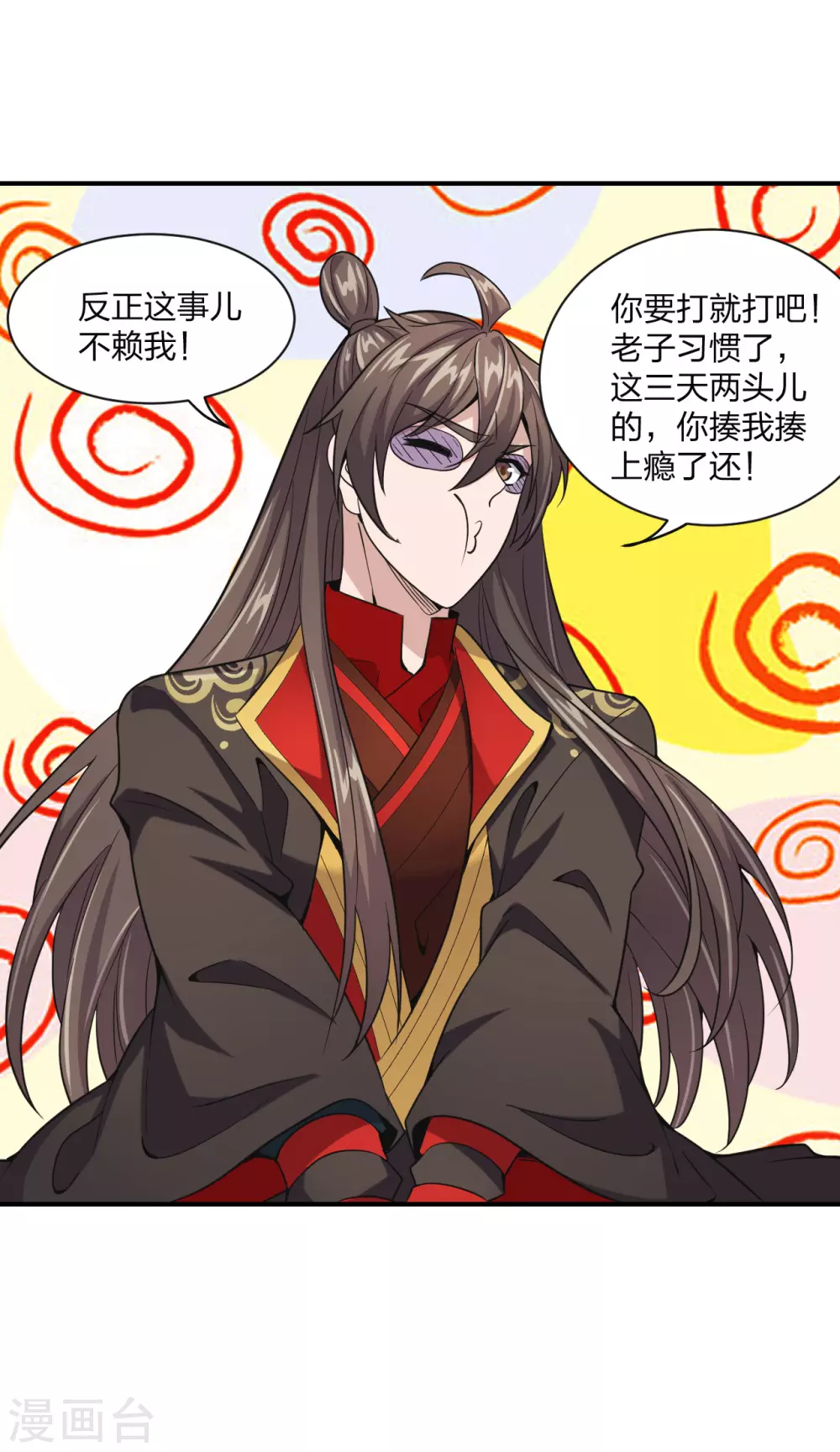 第150话 月影七星环！5