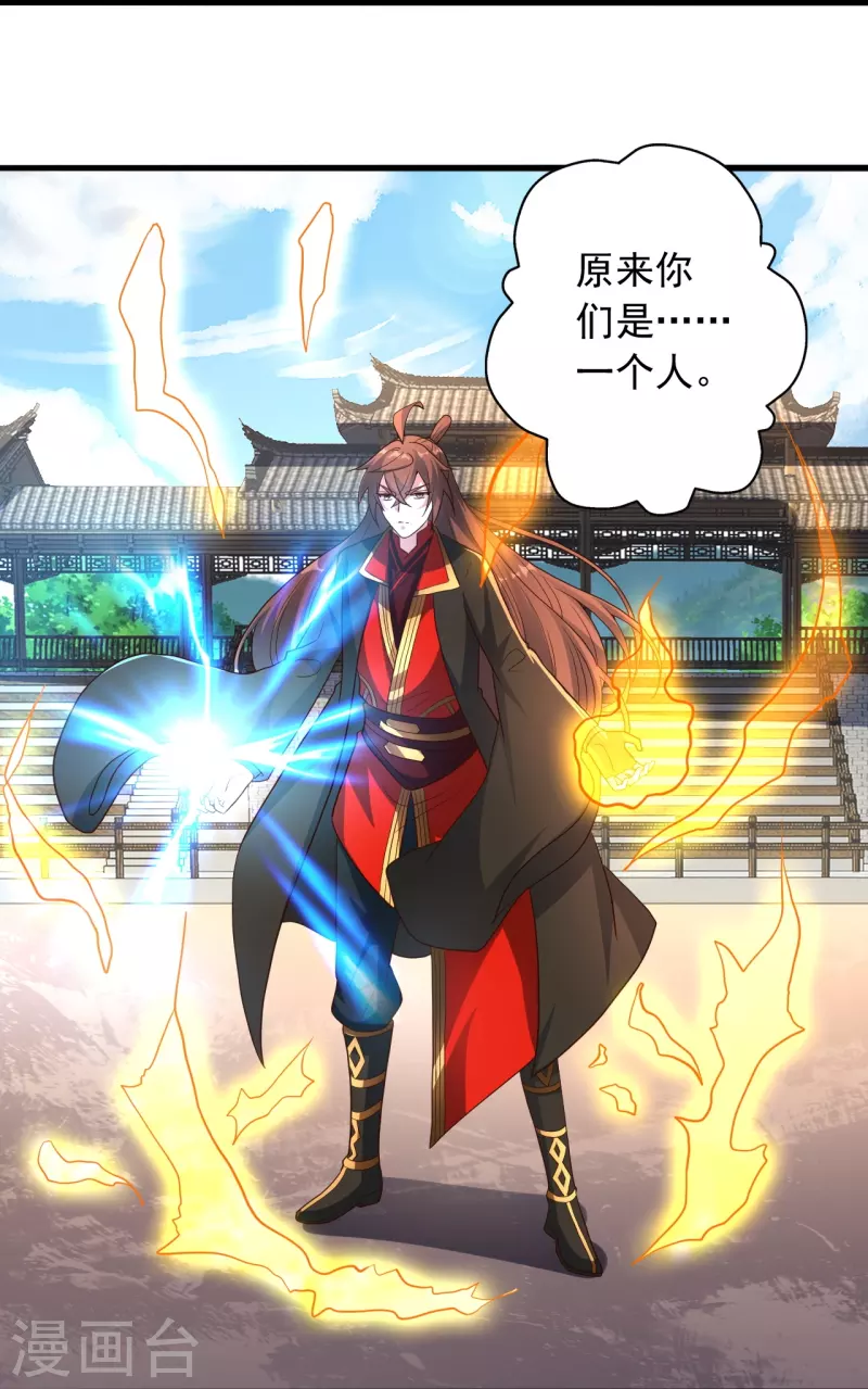 第269话 仙轮禁术，再现神威！67