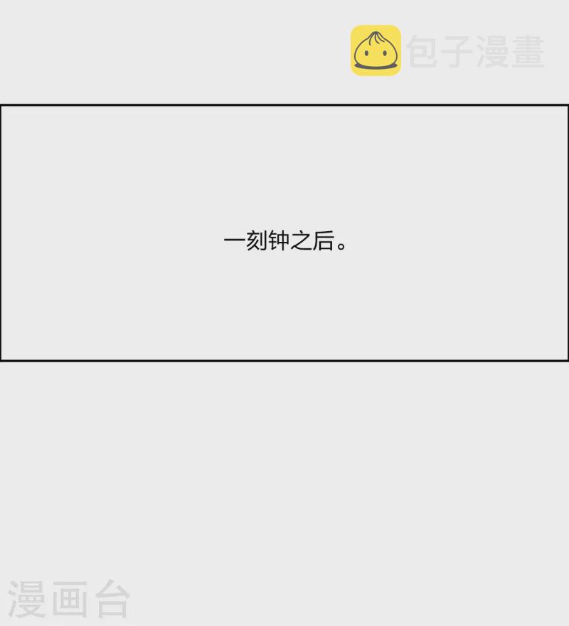 第239话 大地灵脉？42