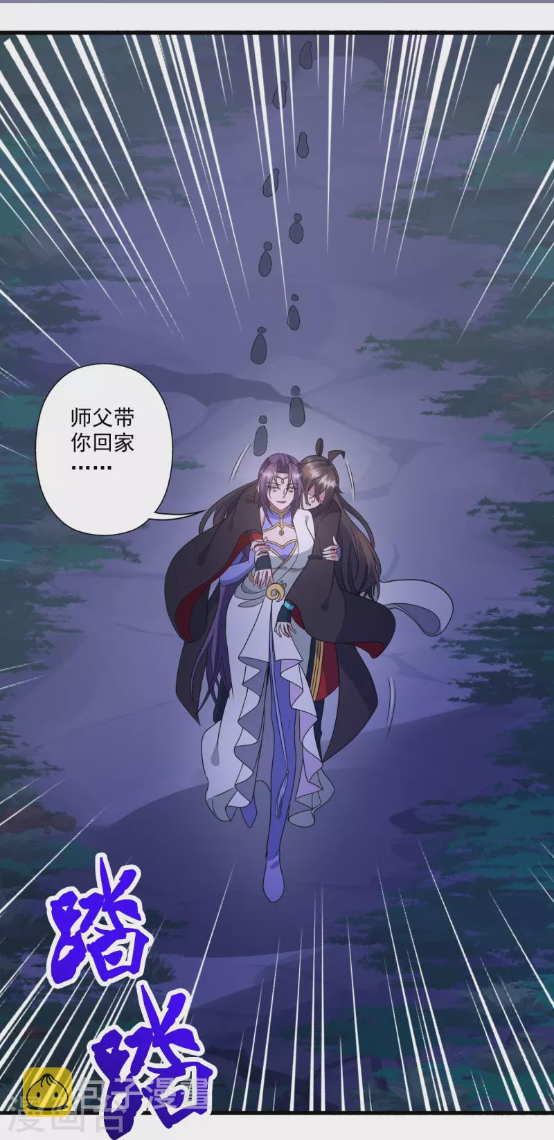 第321话 叶辰殒命！57