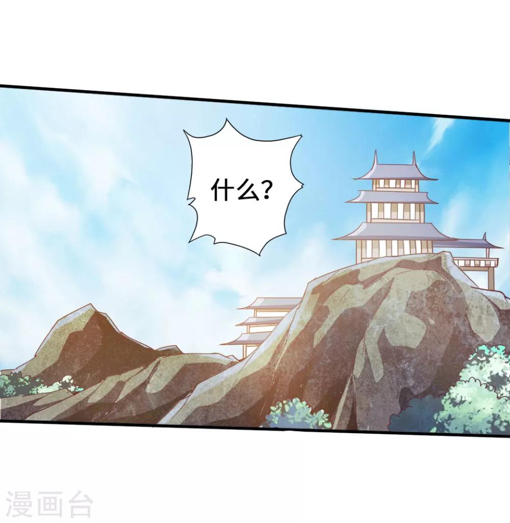 第67话 霸道徐福34