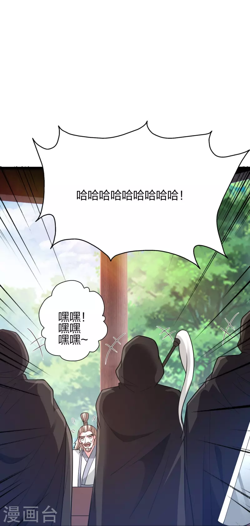 第352话 天龙城主！9