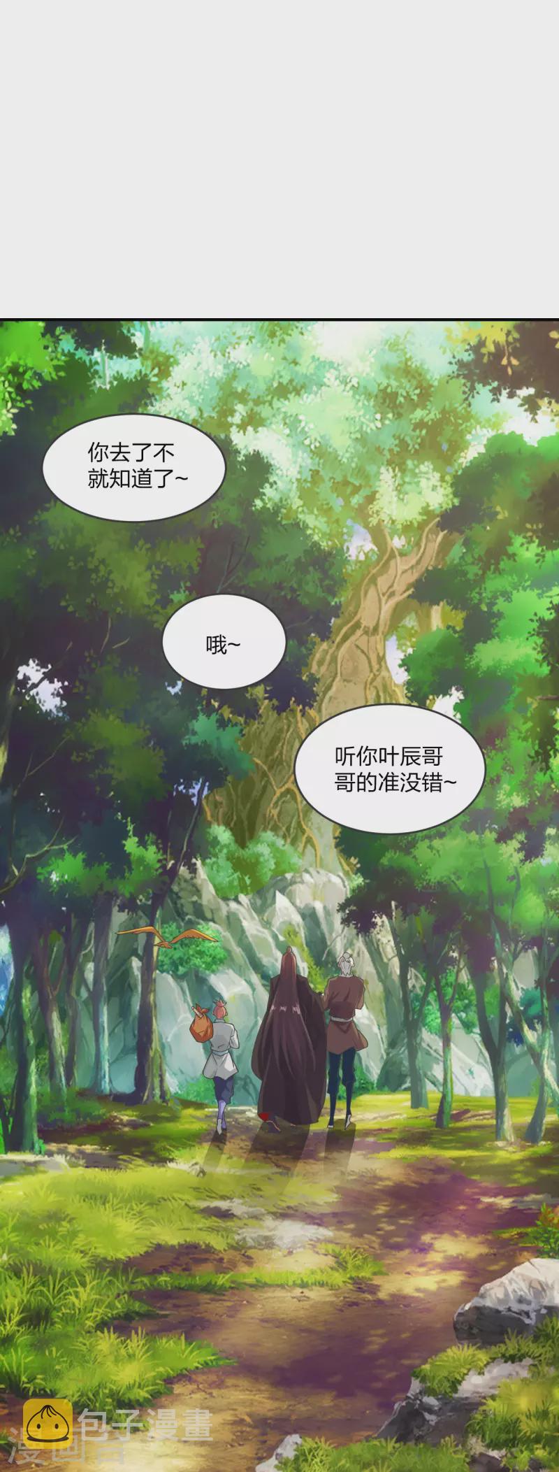第279话 隐晦的杀气！35