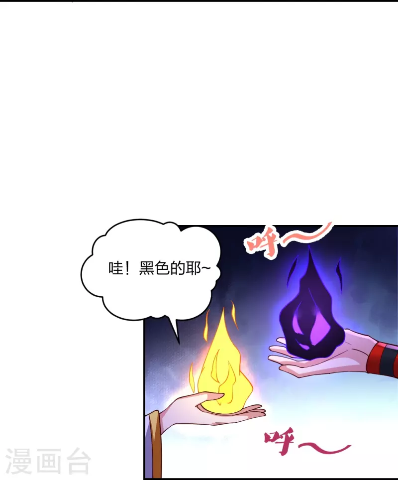 第287话 散修报名83