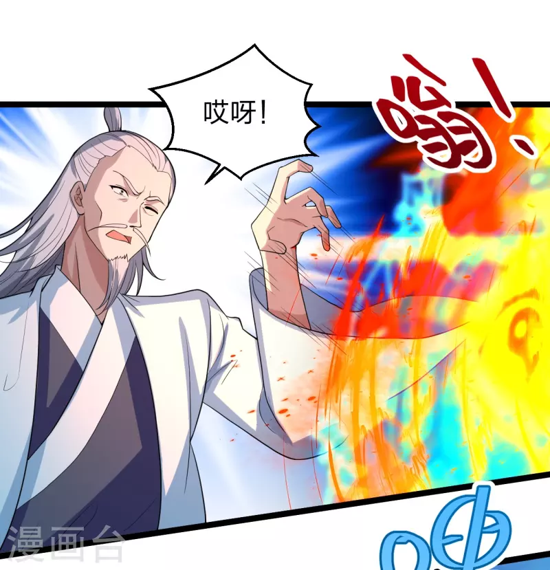 第257话 元神之力！49
