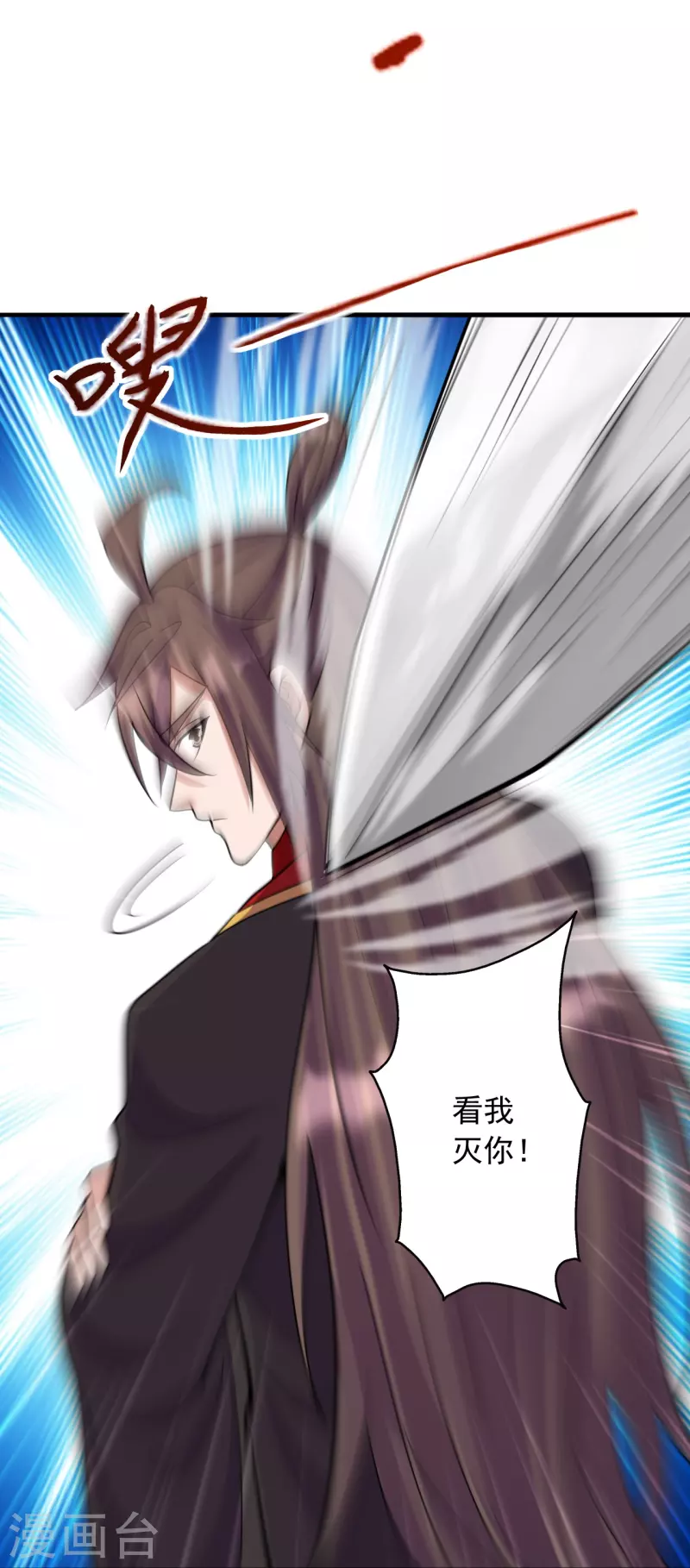 第255话 要钱还是要命！21