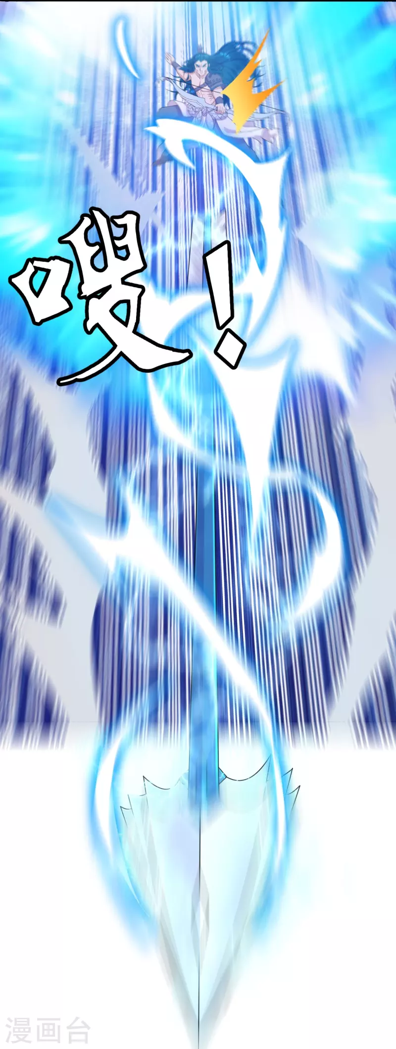 第233话 远古神剑！35