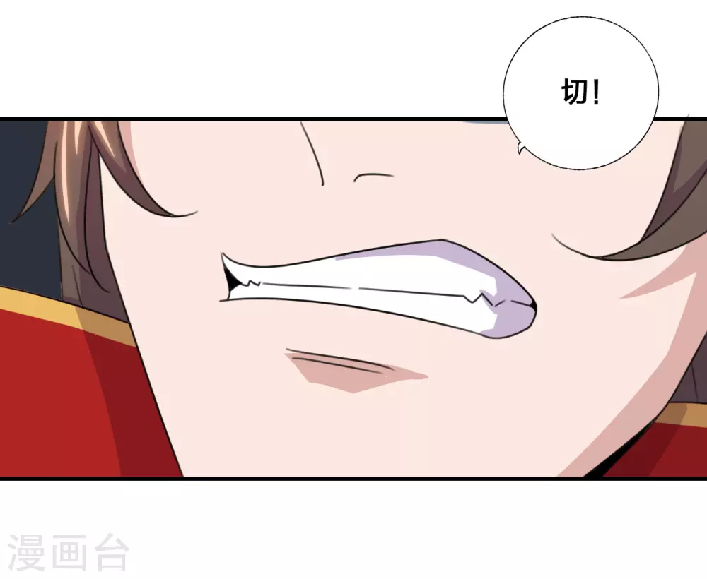 第136话 被包围了？！25