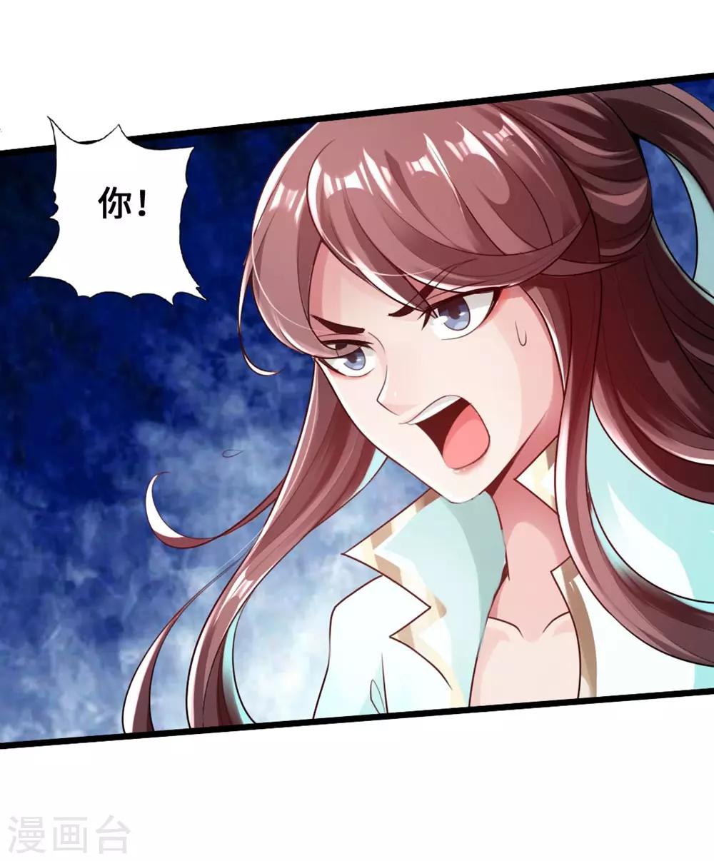 第18话 偷袭14