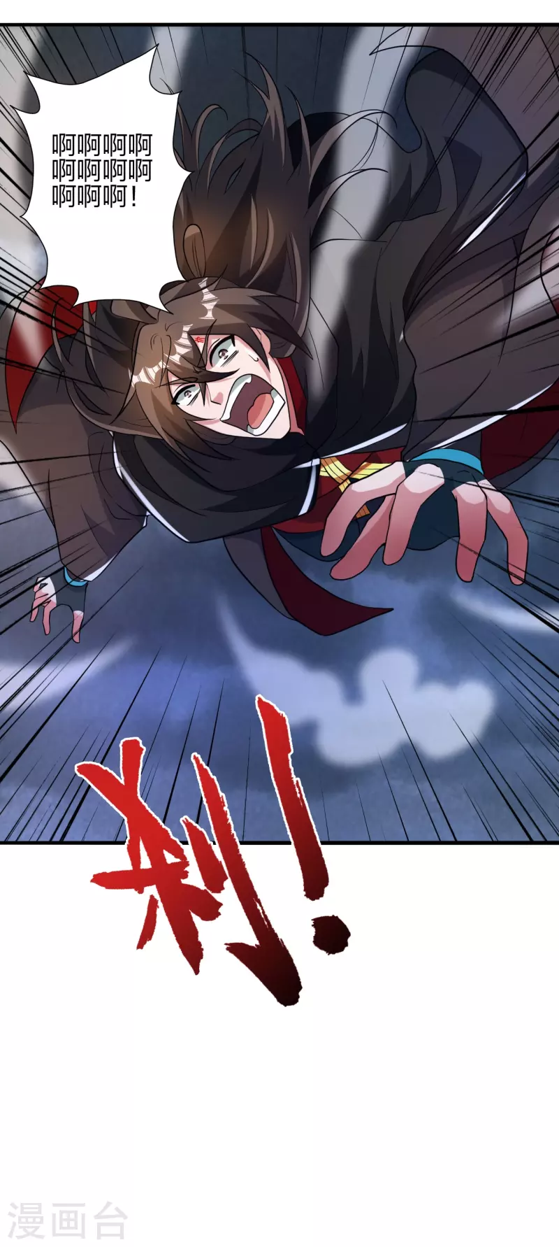 第357话 叶辰消失！63