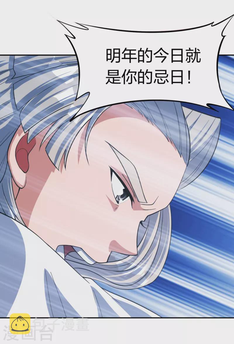 第254话 分身幻影！38