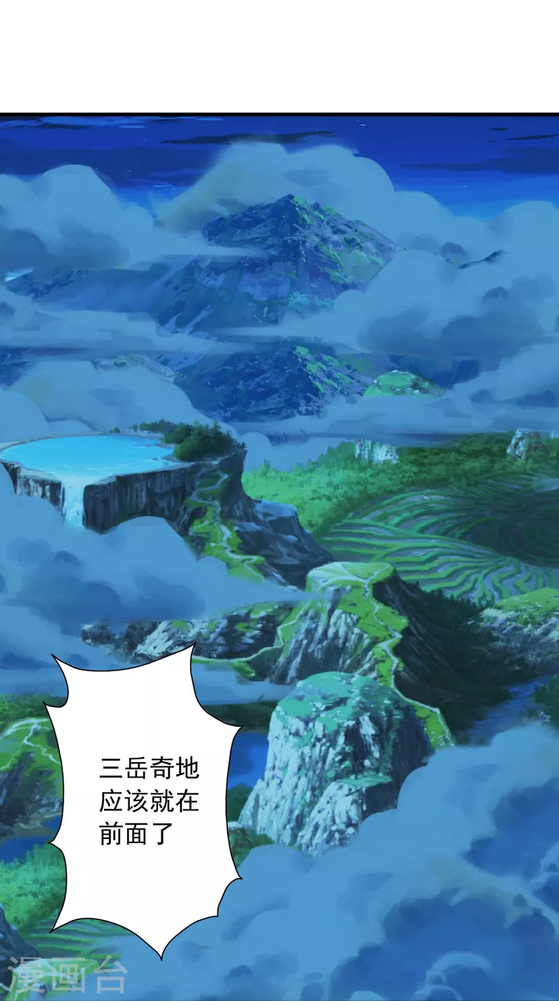 第221话 叶辰收徒！45
