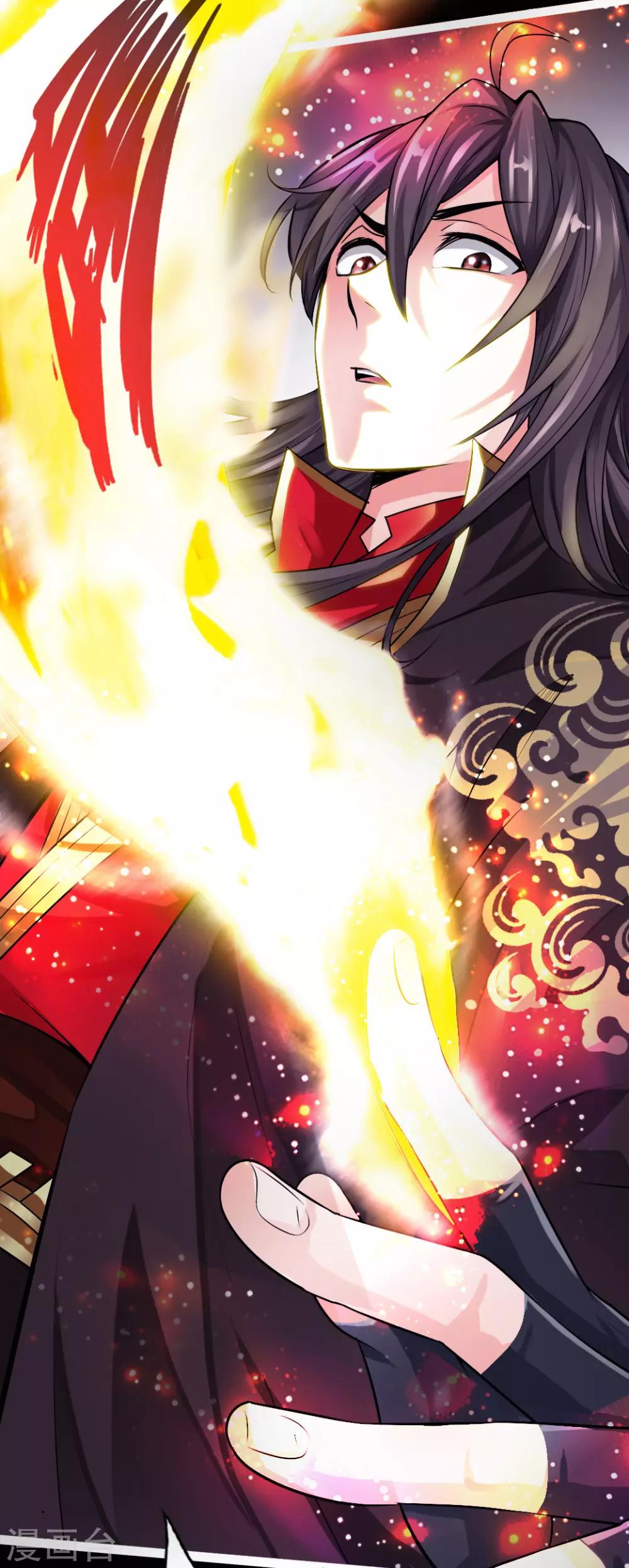 第3话 丹田爆裂？11