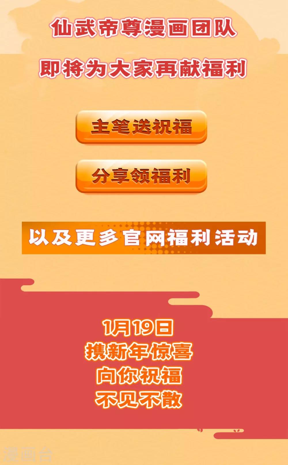 第23话 暗算37