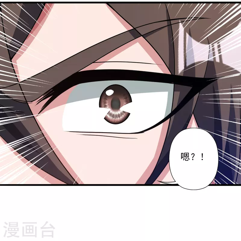 第315话 蛮族血脉53