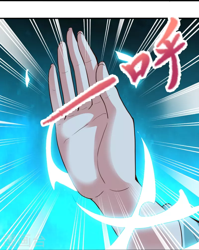 第264话 火力全开！43
