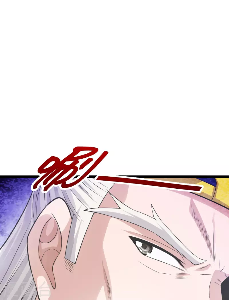 第237话 再临正阳宗！29