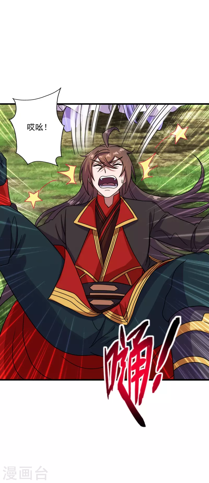 第276话 宗门大庆！9