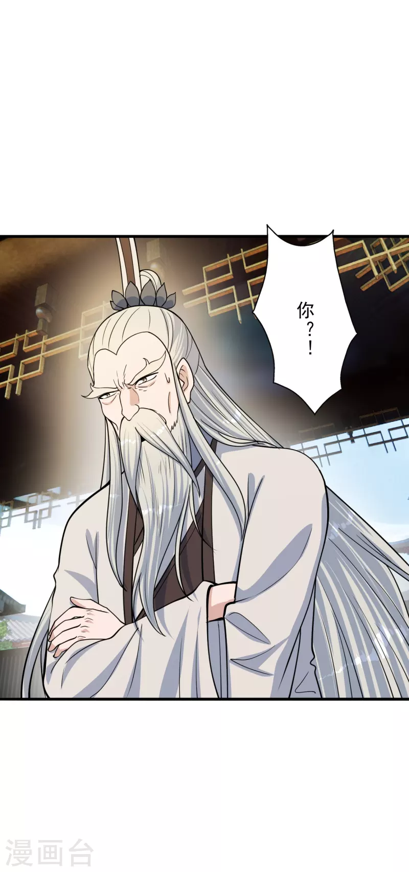 第252话 别小看我啊！37