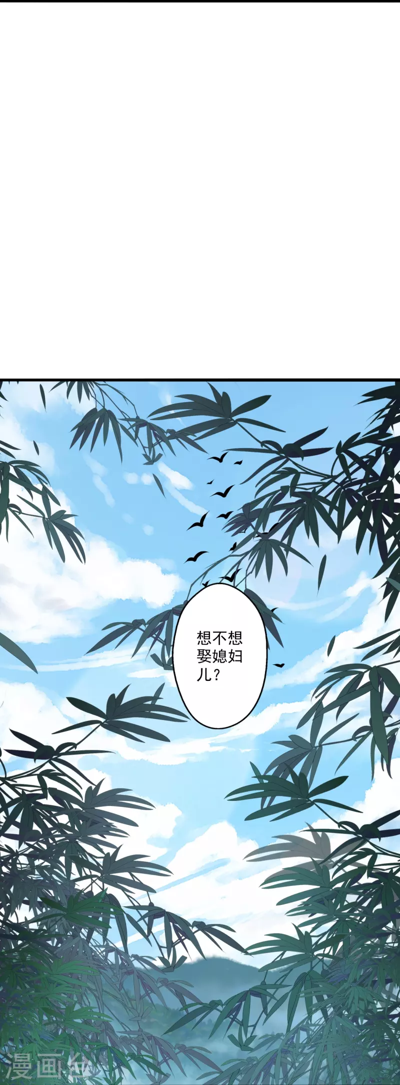 第279话 隐晦的杀气！62
