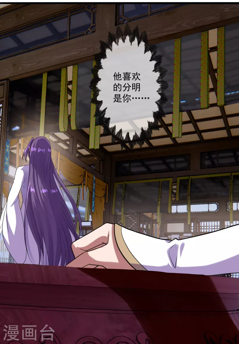第277话 万术宝殿！40