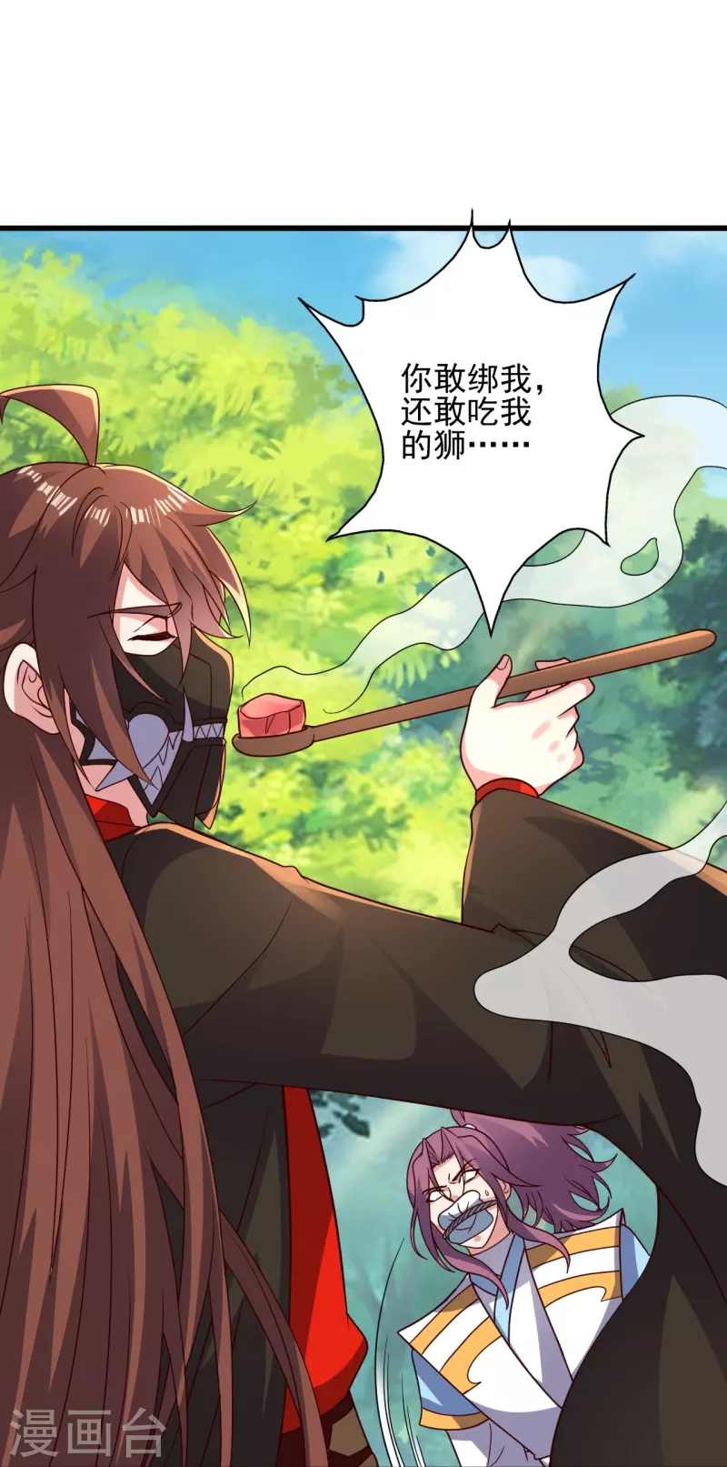 第335话 肉票！31