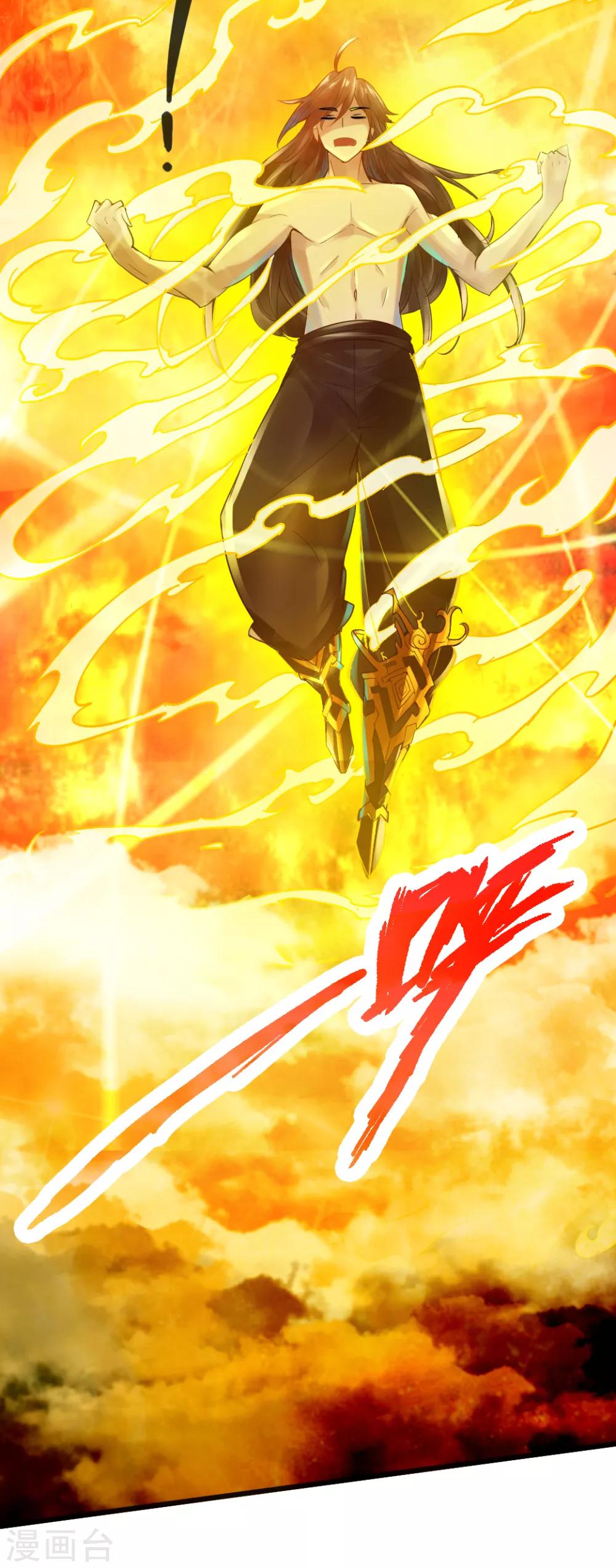 第6话 蛮荒炼体27