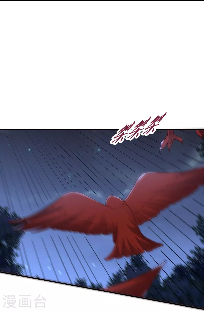 第303话 空间大战75