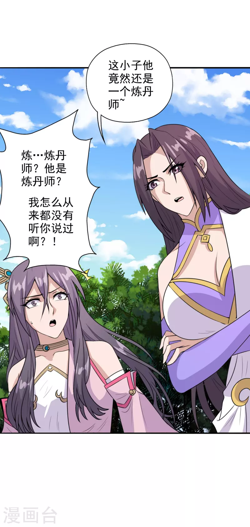 第193话 楚灵儿震惊了~26