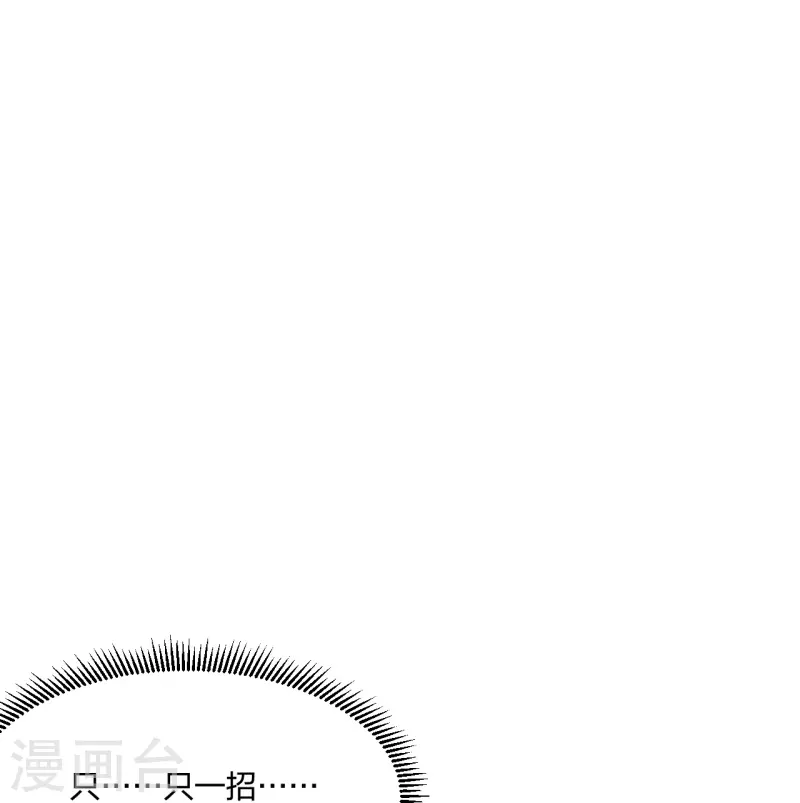 第210话 打脸宵小！8
