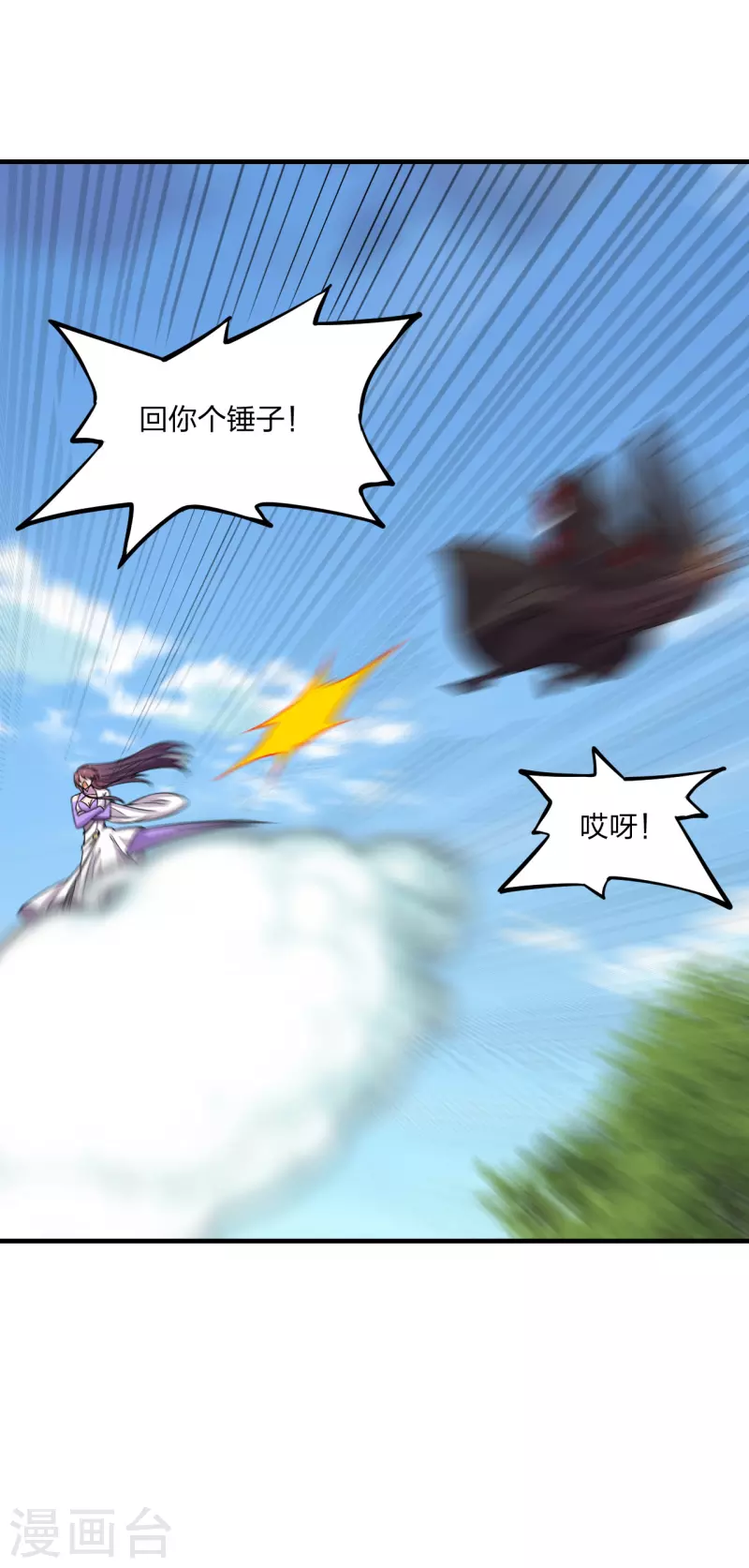 第186话 力量训练！29