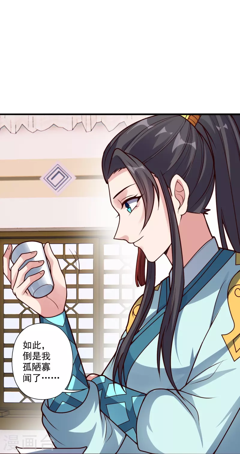 第296话 通吃三大赌坊~76