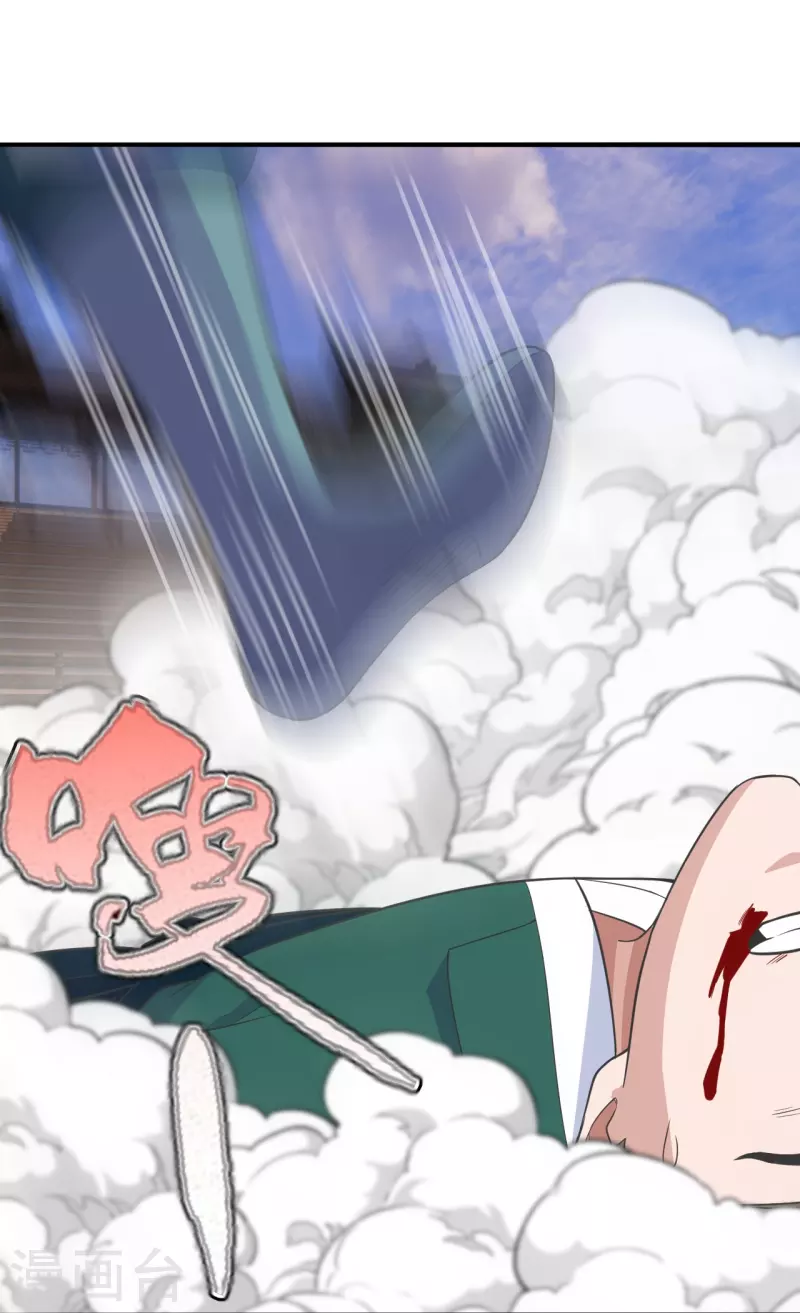 第249话 神秘来客！21