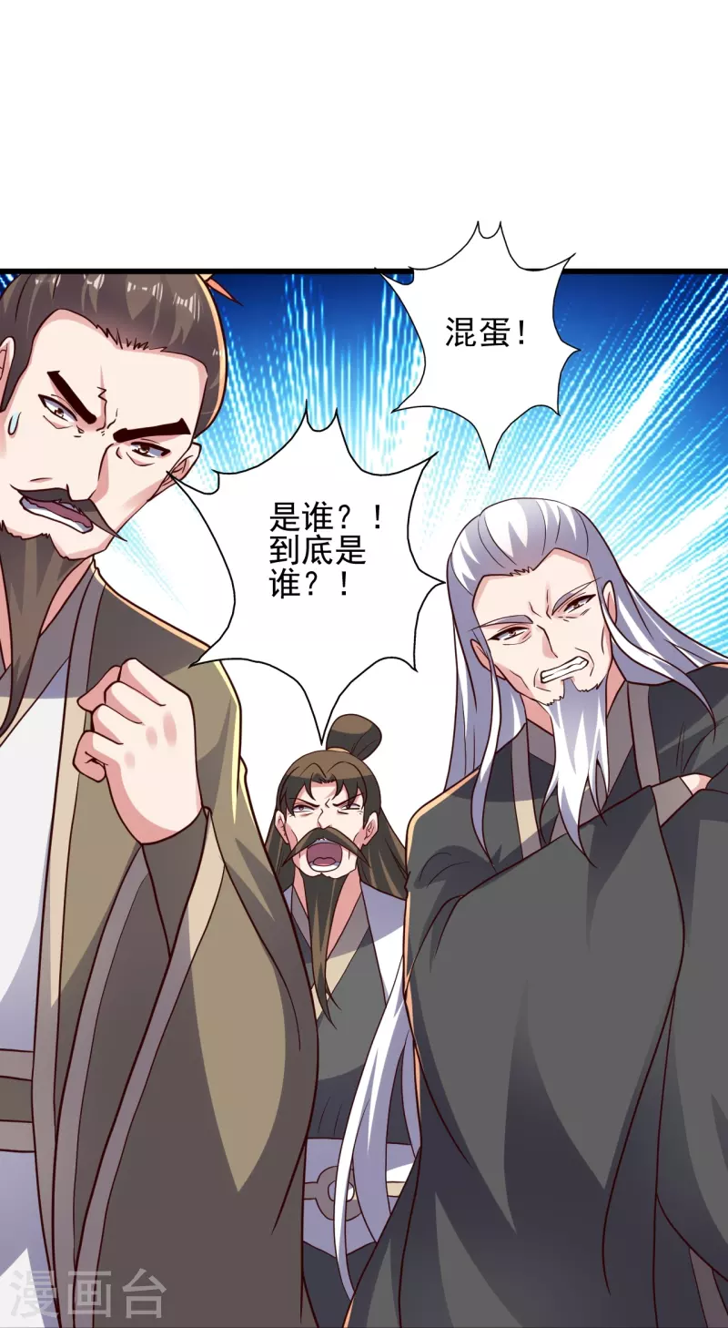 第335话 肉票！16