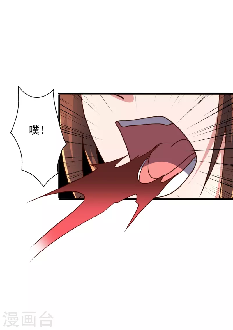 第274话 天无绝人之路！14