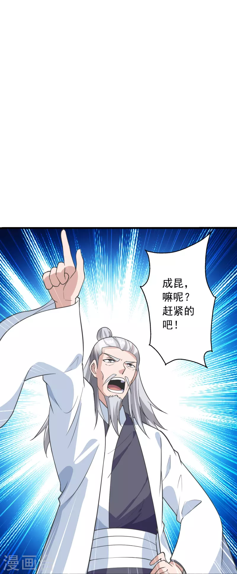 第270话 繁华落尽43