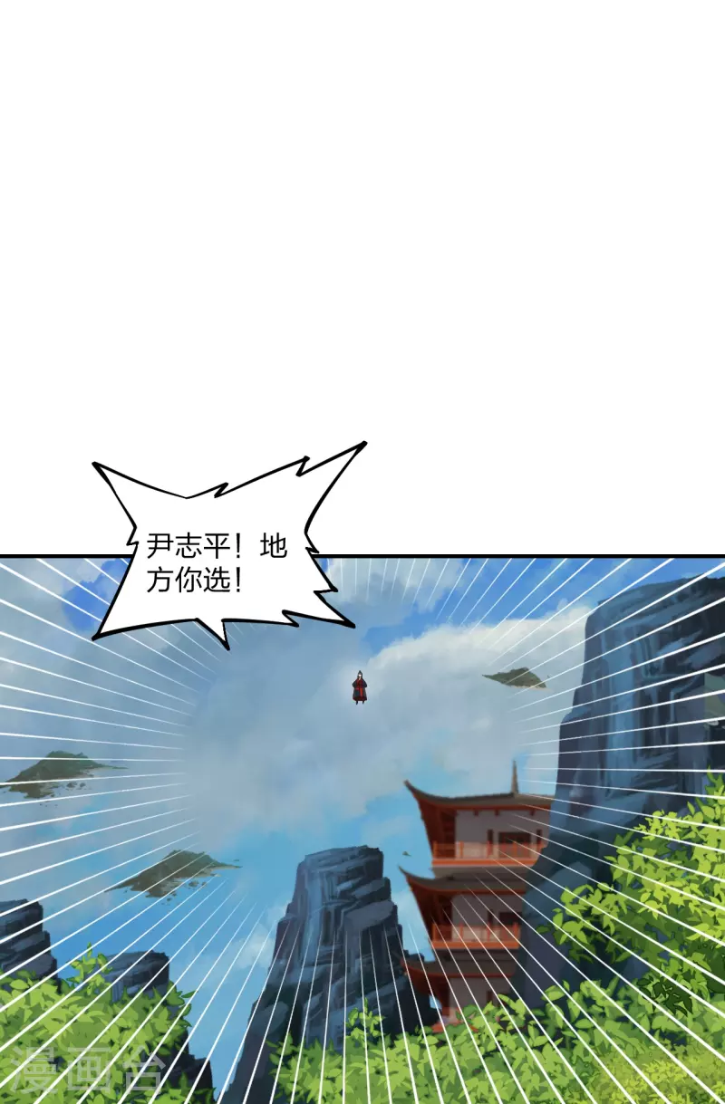 第310话 一招完败？！13